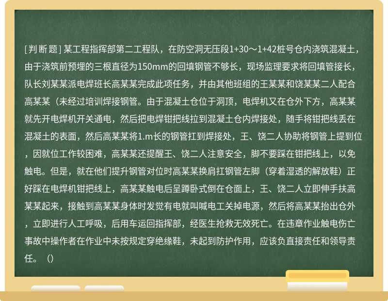 啊!班长!把开关关了!啊！班长！请将开关关闭-第1张图片