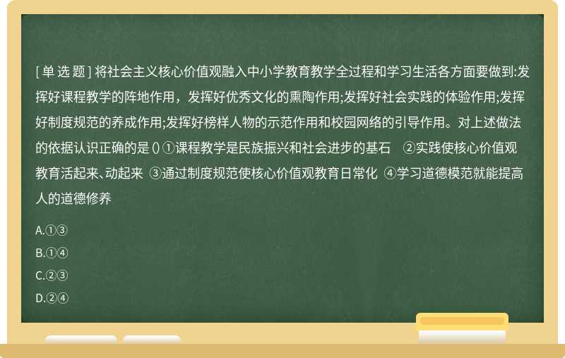 伦理网站中文版在线播放伦理网站，构建网络道德的基石-第2张图片