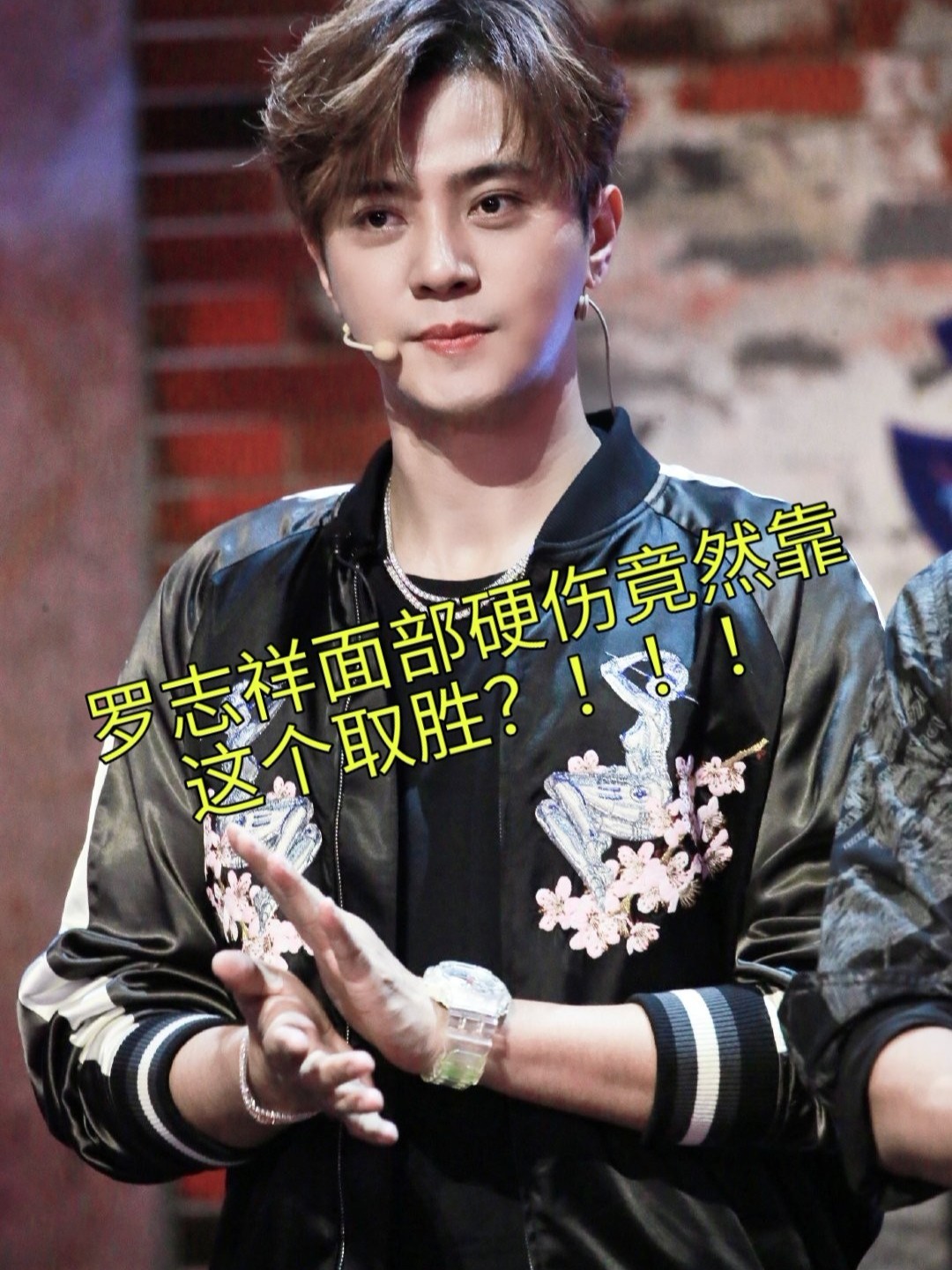 罗志祥事件是怎么回事罗志祥事件，娱乐圈的惊天风波-第2张图片