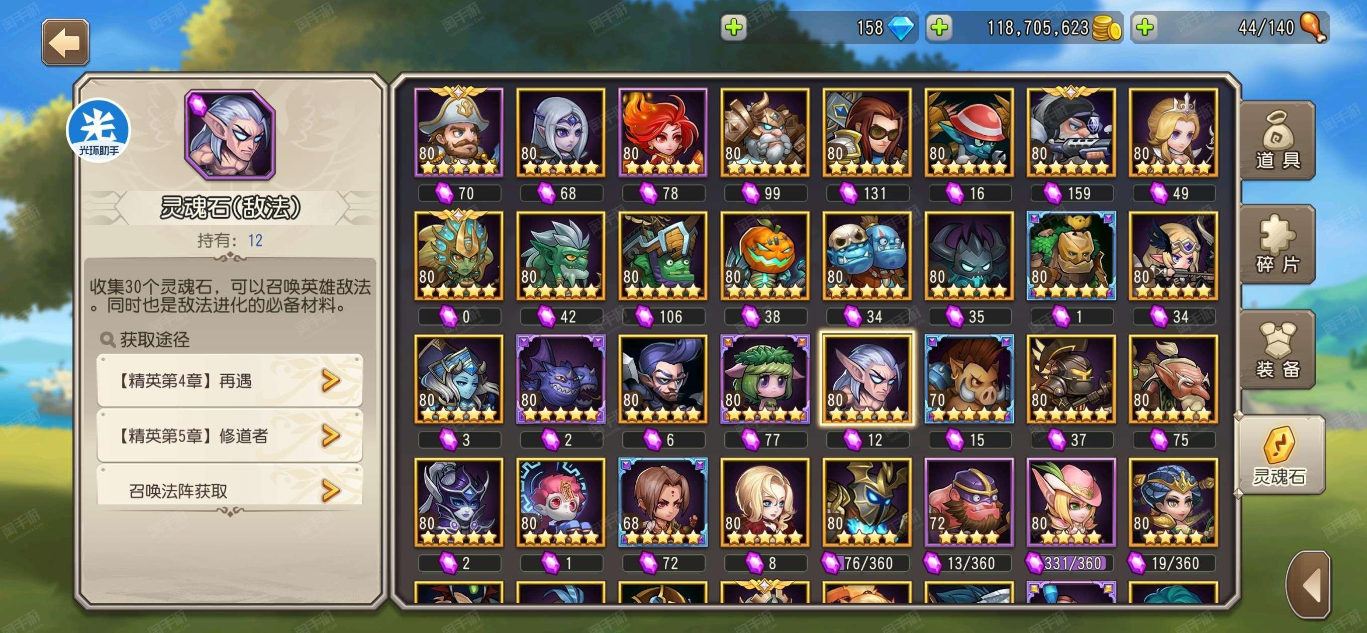 英雄榜 wow英雄之路，揭秘魔兽世界的传奇英雄榜-第1张图片