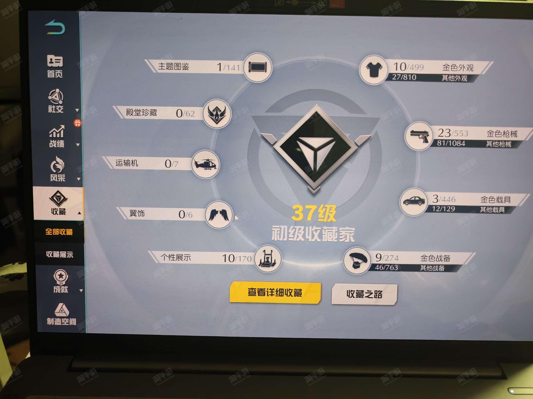 荒野行动pc版手机下载荒野行动PC版，探索未知的战场与策略-第2张图片