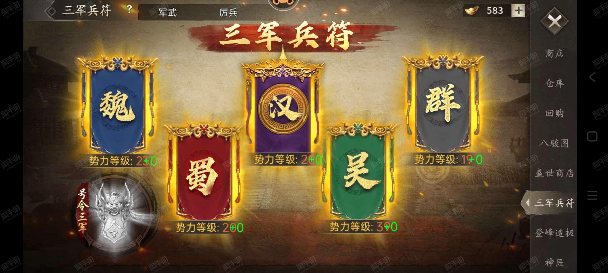 37wan攻城掠地武将选择37wan攻城掠地，一场热血的战争之旅-第3张图片