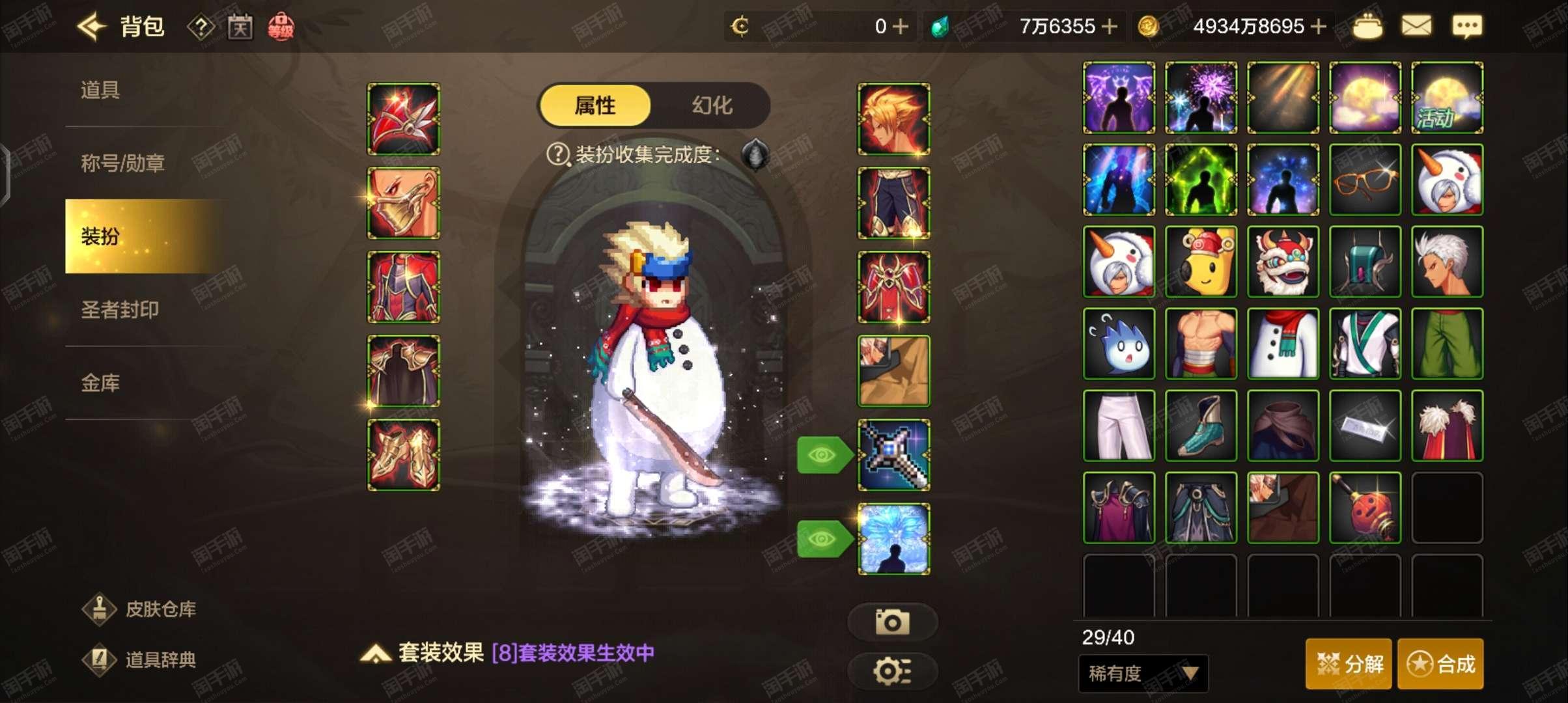 dnfnpc宝珠探索dnfhp宝珠的神秘世界