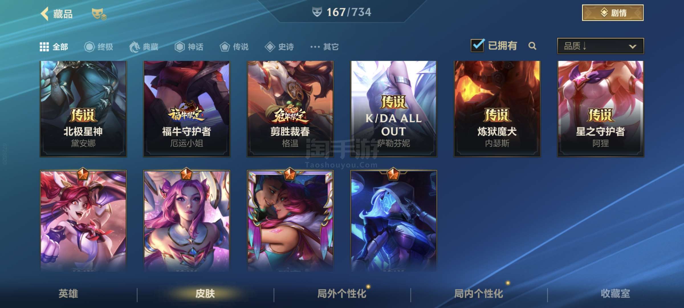 武圣屠龙手游官网武圣屠龙，英勇传奇的史诗篇章-第2张图片