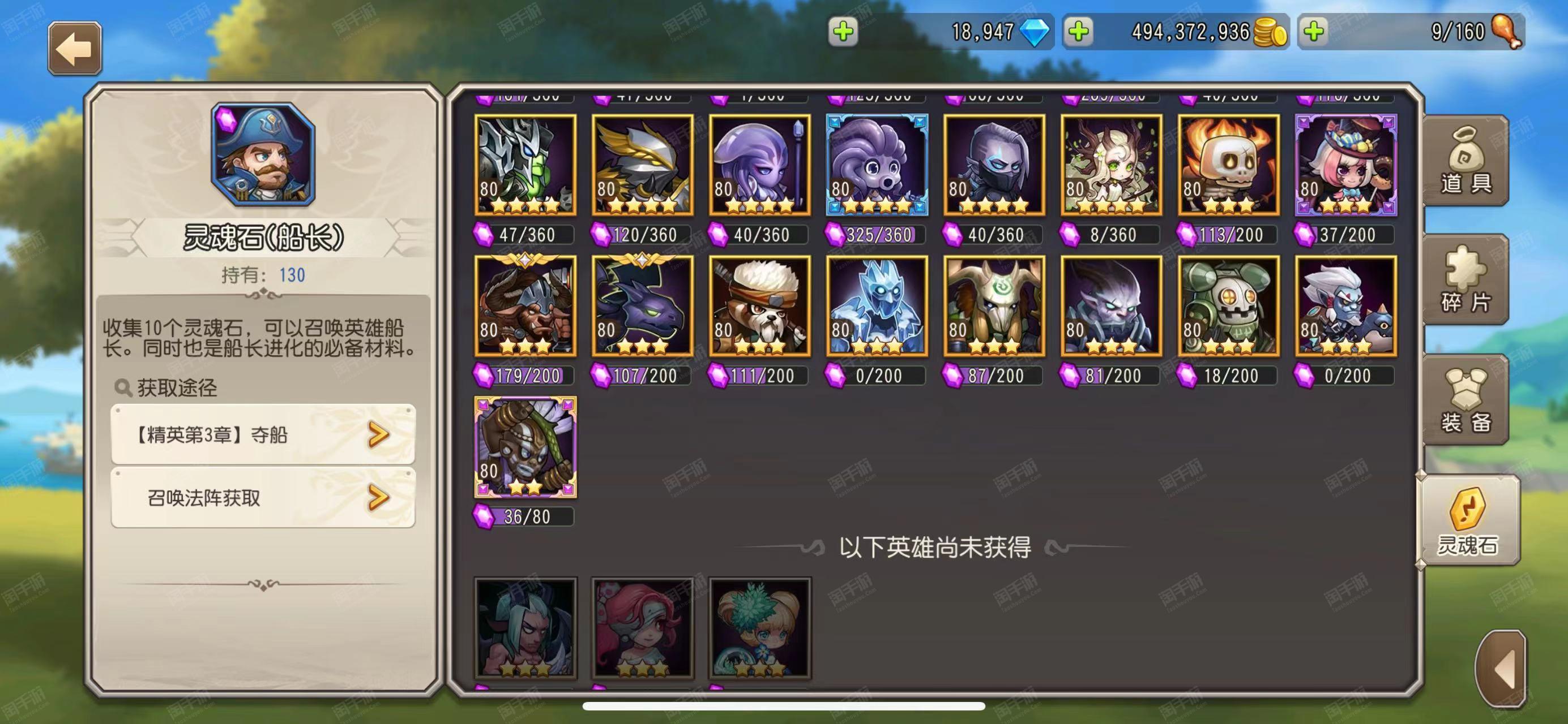 刀塔传奇怀旧服刀塔传奇，英雄的荣耀之路