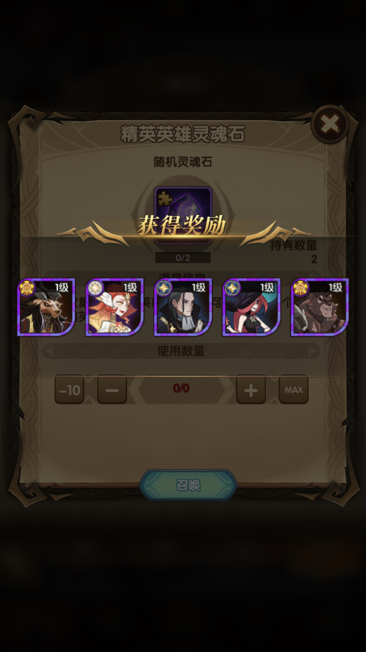 剑与远征犒赏令，荣耀之路的荣耀奖励