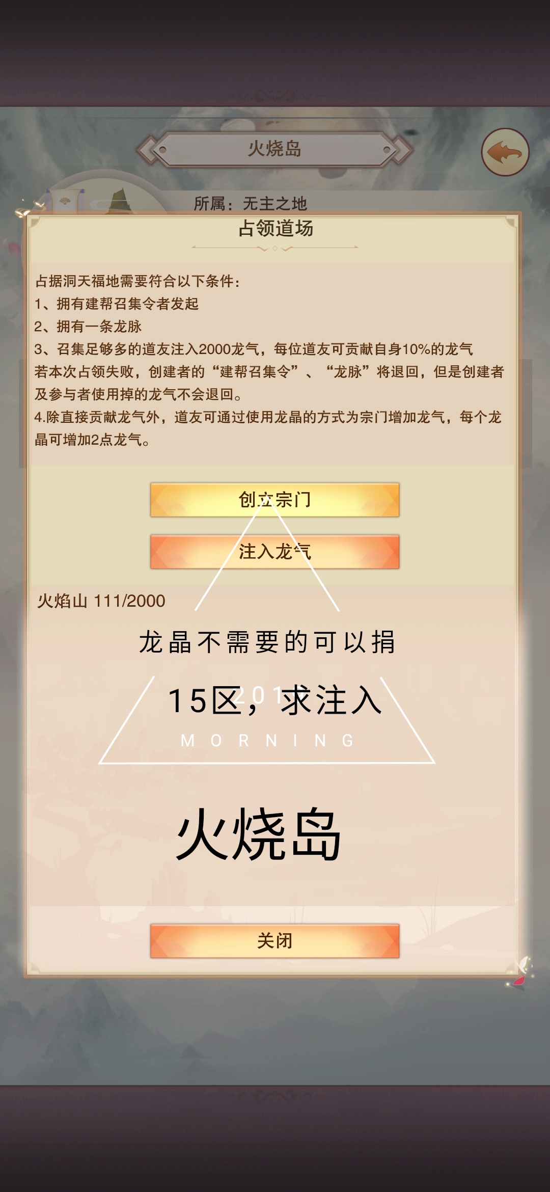 想不想修真技能点分配修真之路，技能点分配的智慧与策略-第3张图片