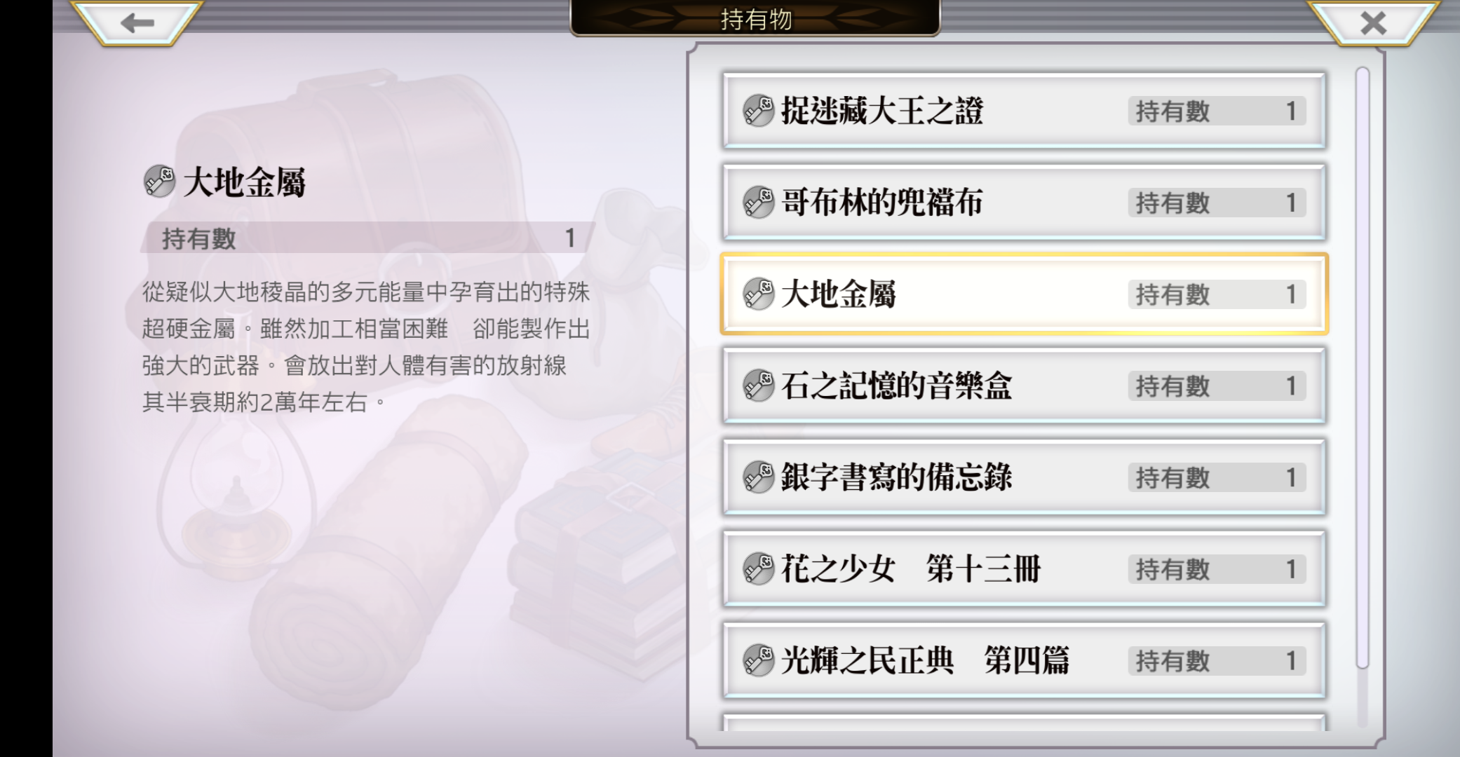 另一个伊甸捉迷藏另一个伊甸，捉迷藏的奇妙之旅