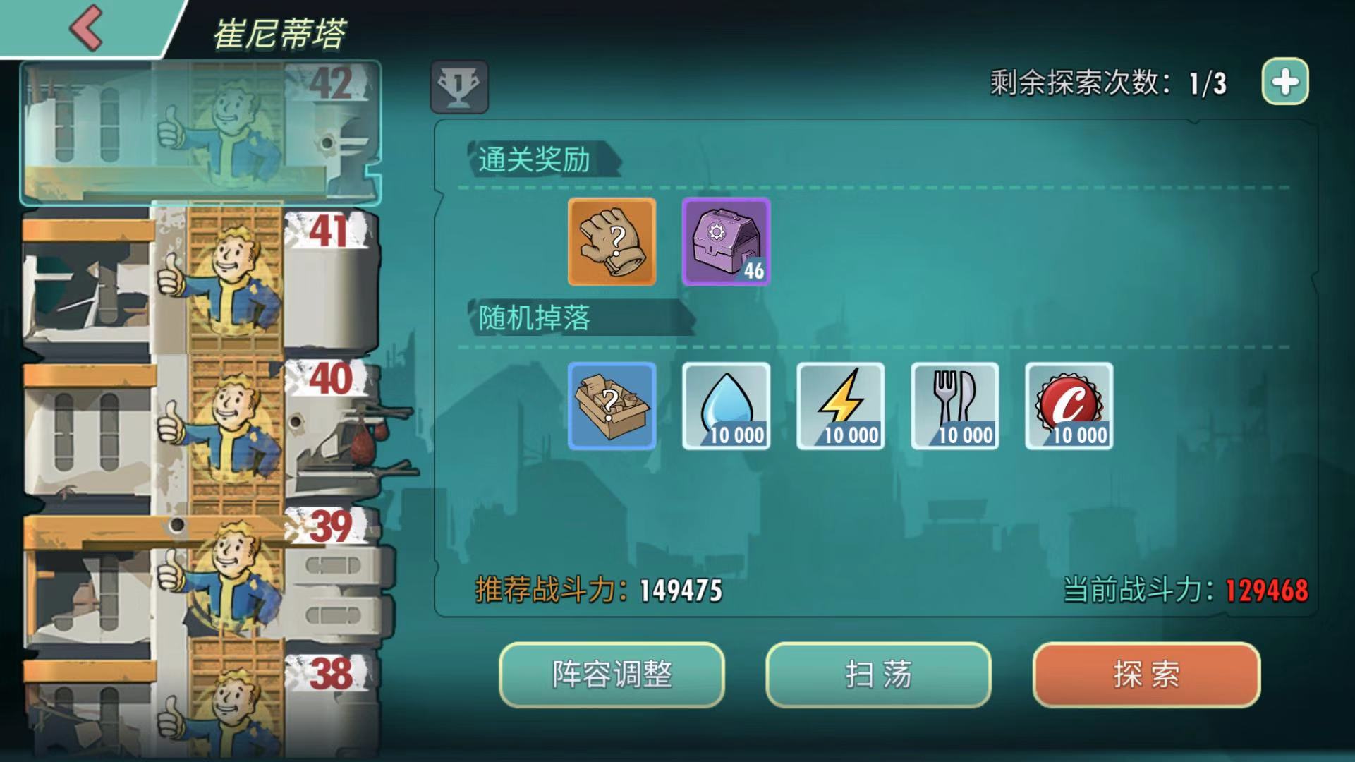 坑爹游戏8攻略指南，轻松通关的秘诀与技巧