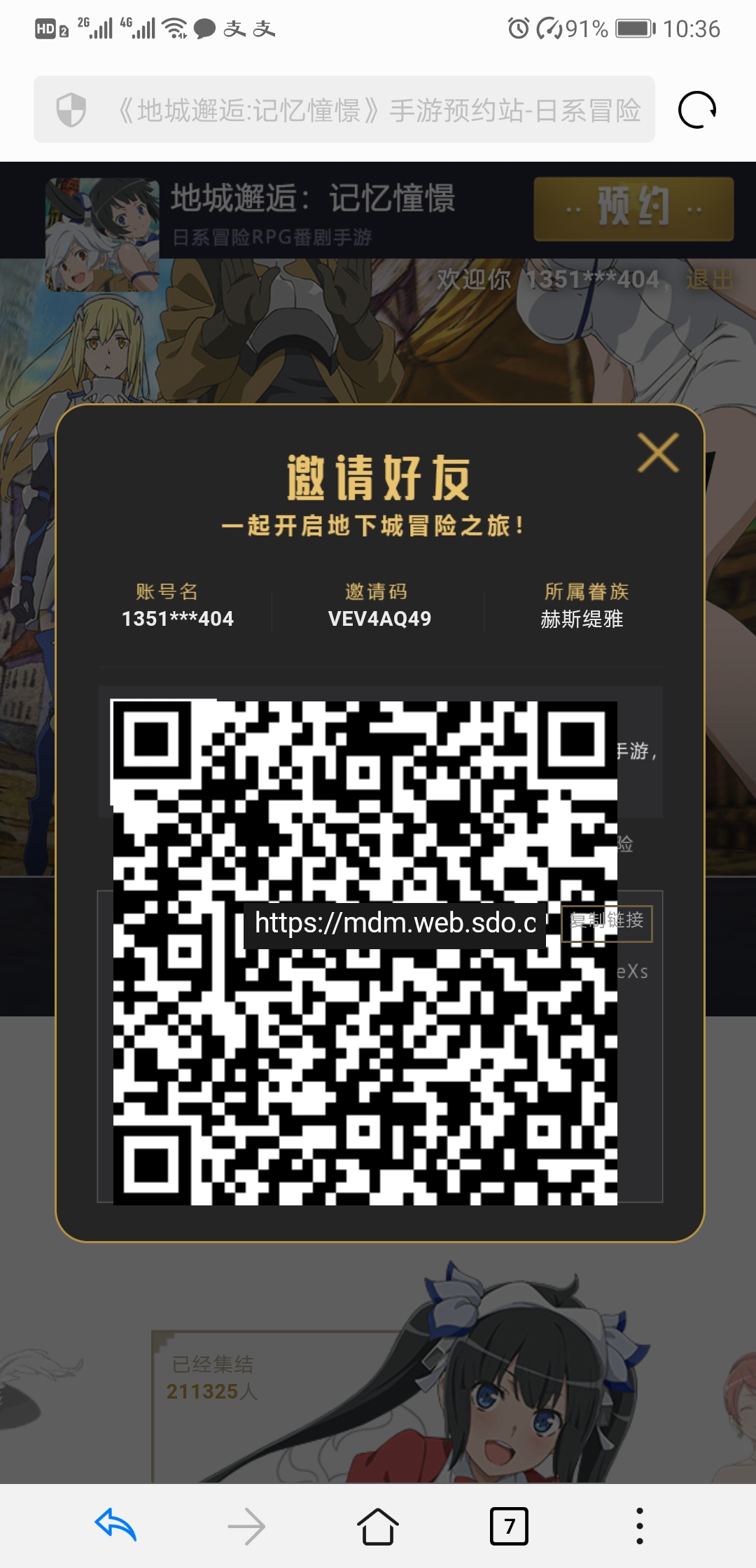 91av视频在线观看91av视频在线观看的注意事项与风险分析-第1张图片