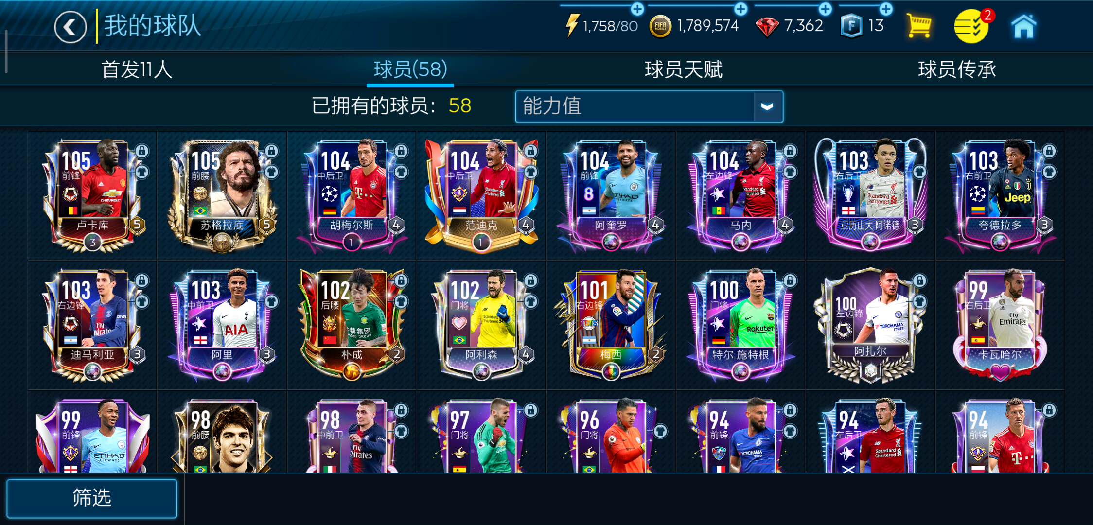 fifa10操作FIFA 10游戏操作指南-第2张图片
