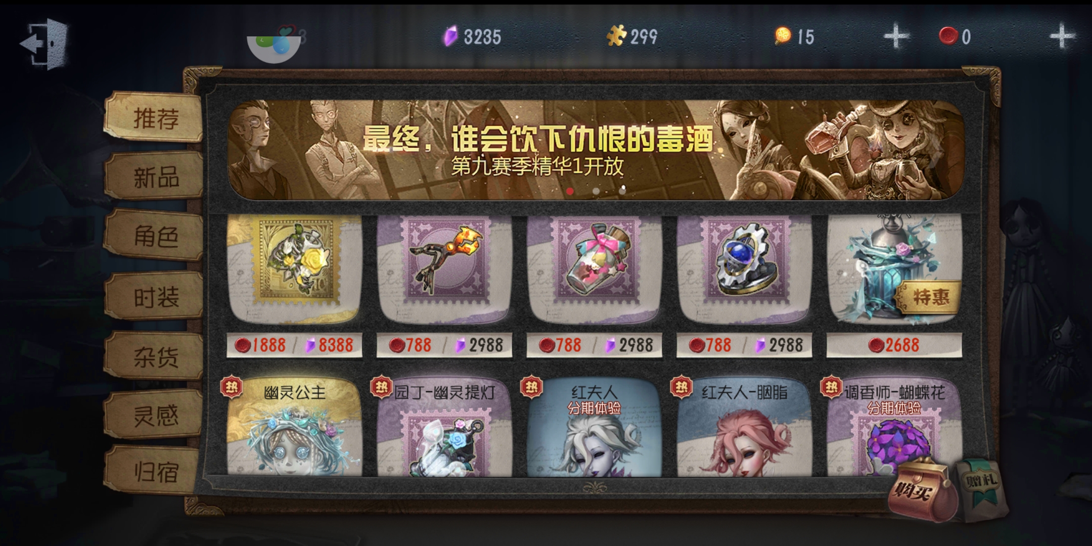 第五人格激活码免费领取第五人格激活码，解锁神秘世界的钥匙-第1张图片