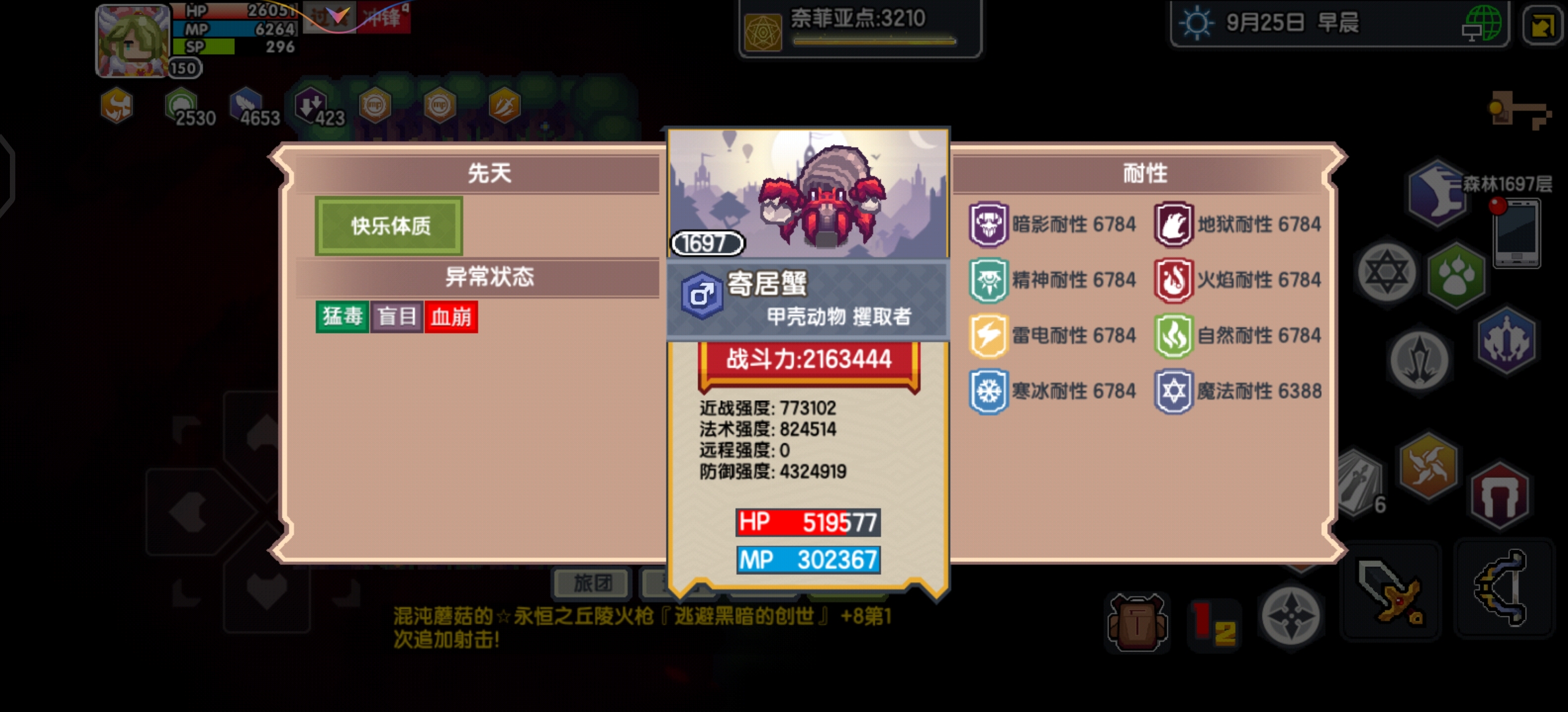 伊洛纳魔法输出，探索与理解-第2张图片
