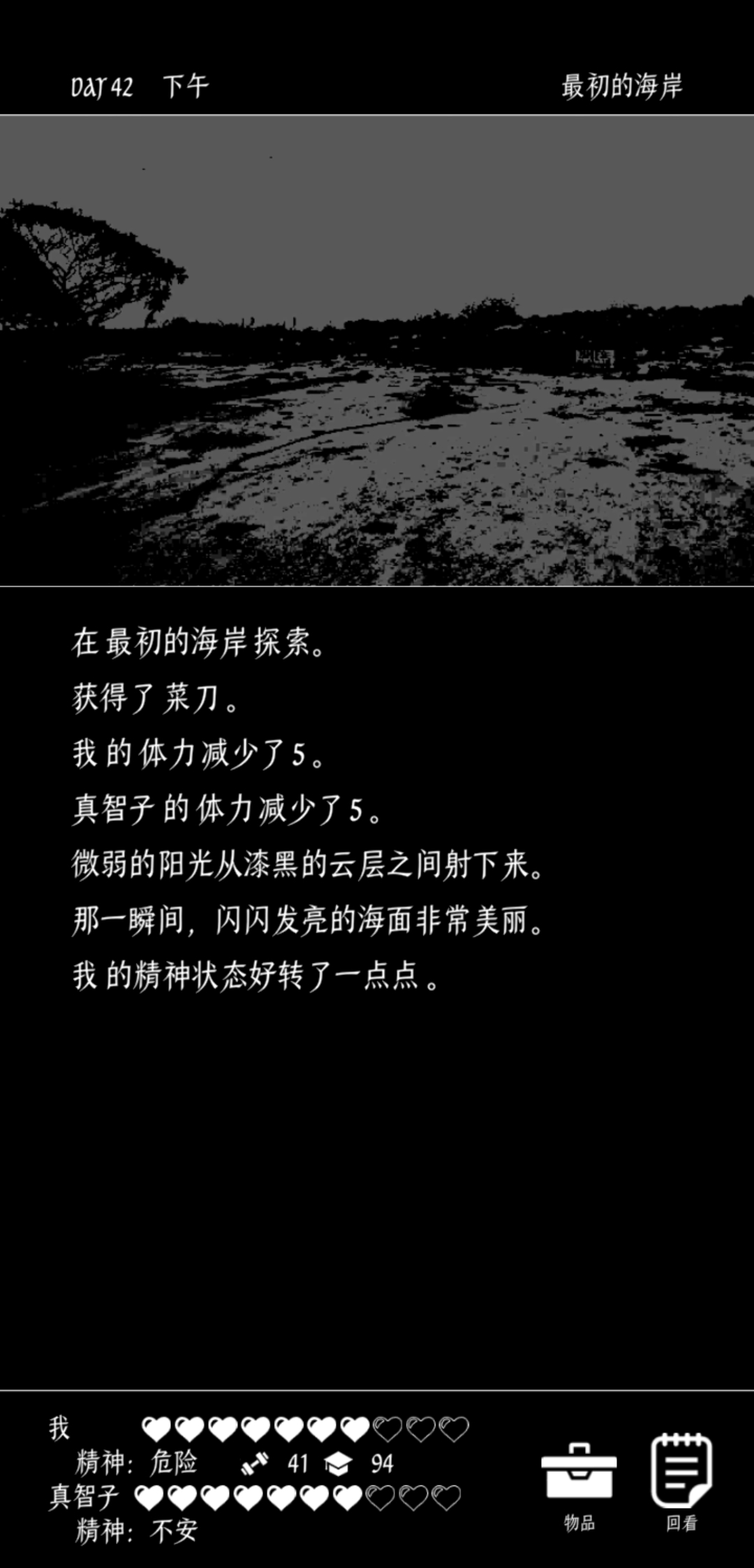 中文字幕乱码免费资源探索-第1张图片