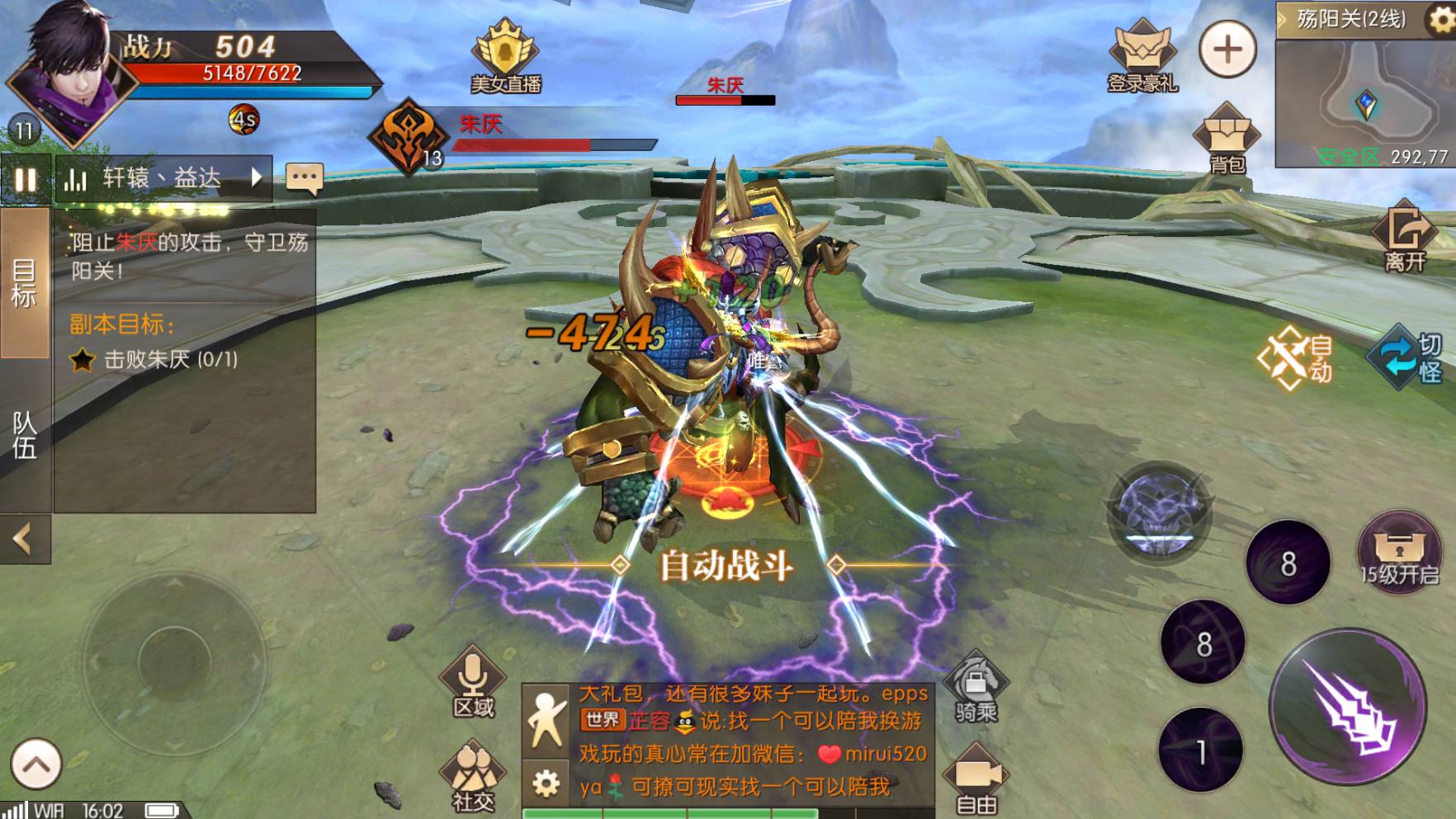 轩辕传奇幻弓技能，探索神秘而强大的弓箭艺术-第1张图片
