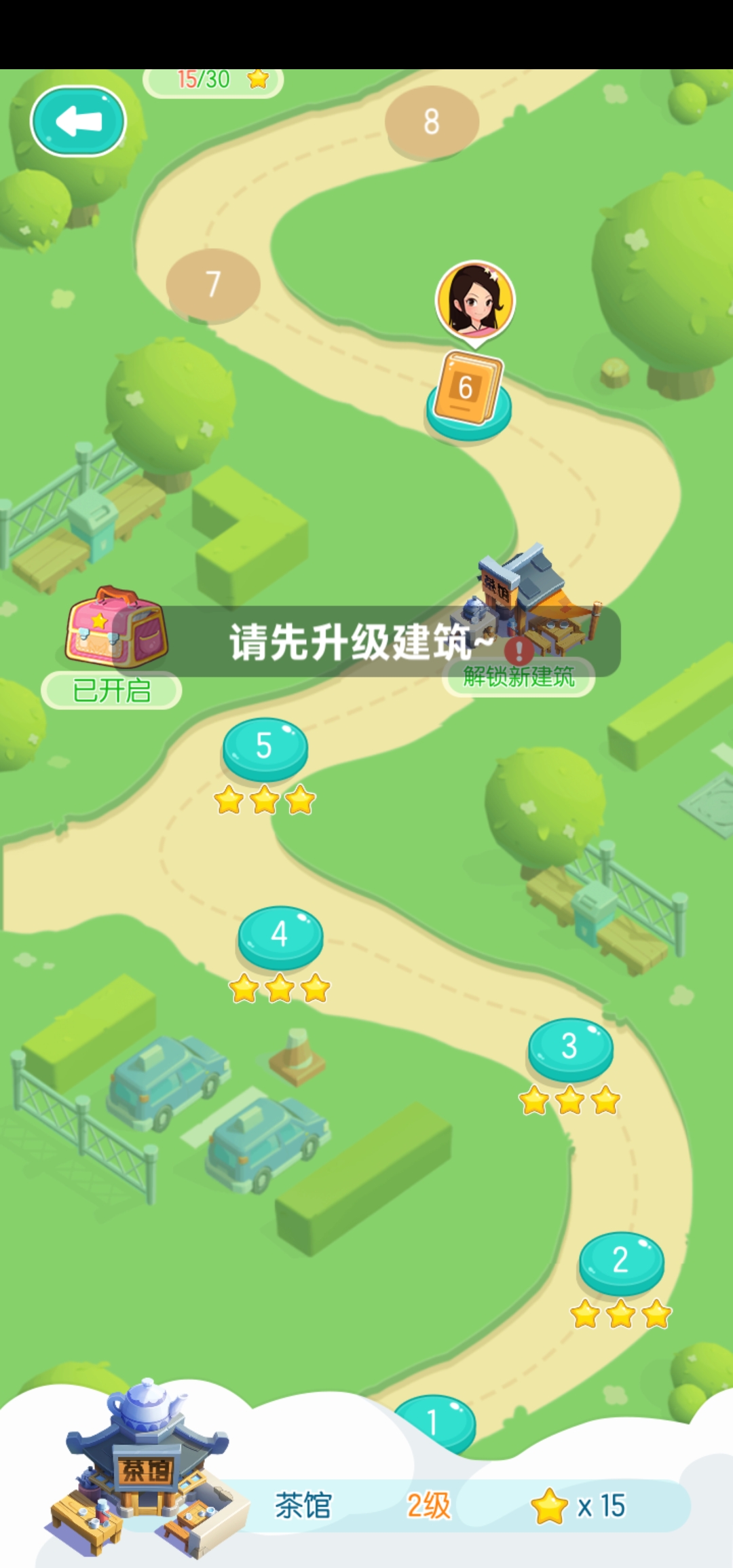 第4色页面访问升级第四色页面访问升级，开启网页体验新纪元-第3张图片