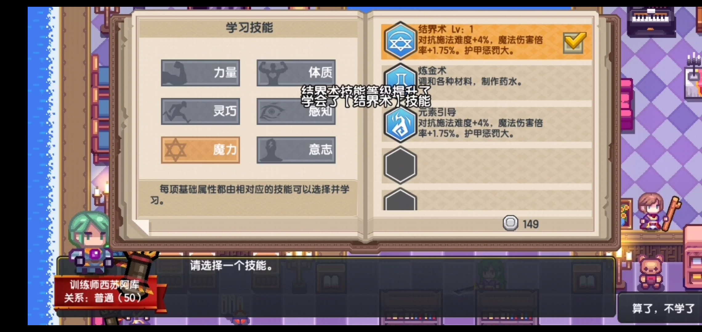 伊洛纳强制学习，探索知识之路的挑战与机遇-第2张图片