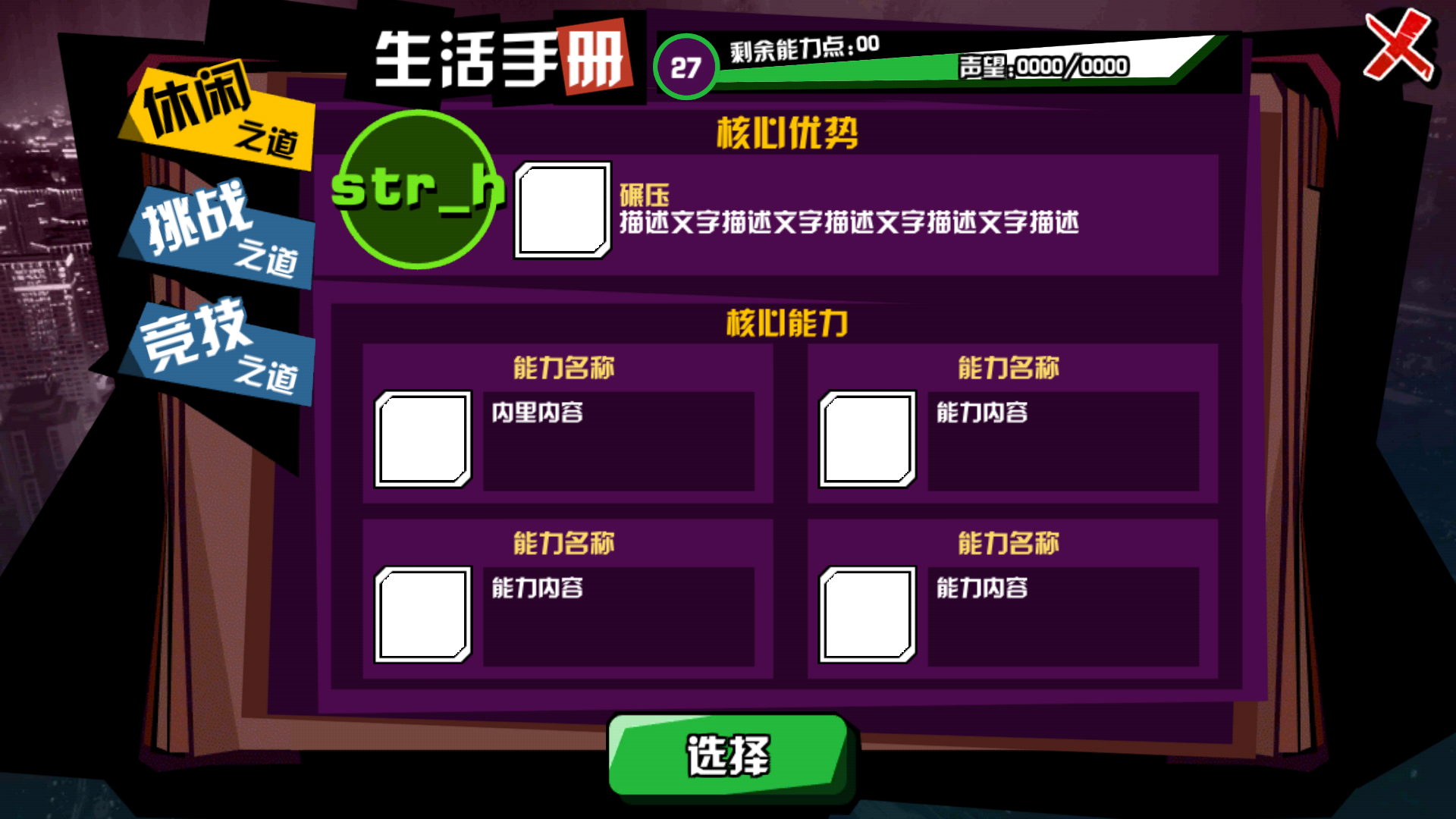 无人乱码一线二线三线忘忧草的探索与解析-第2张图片