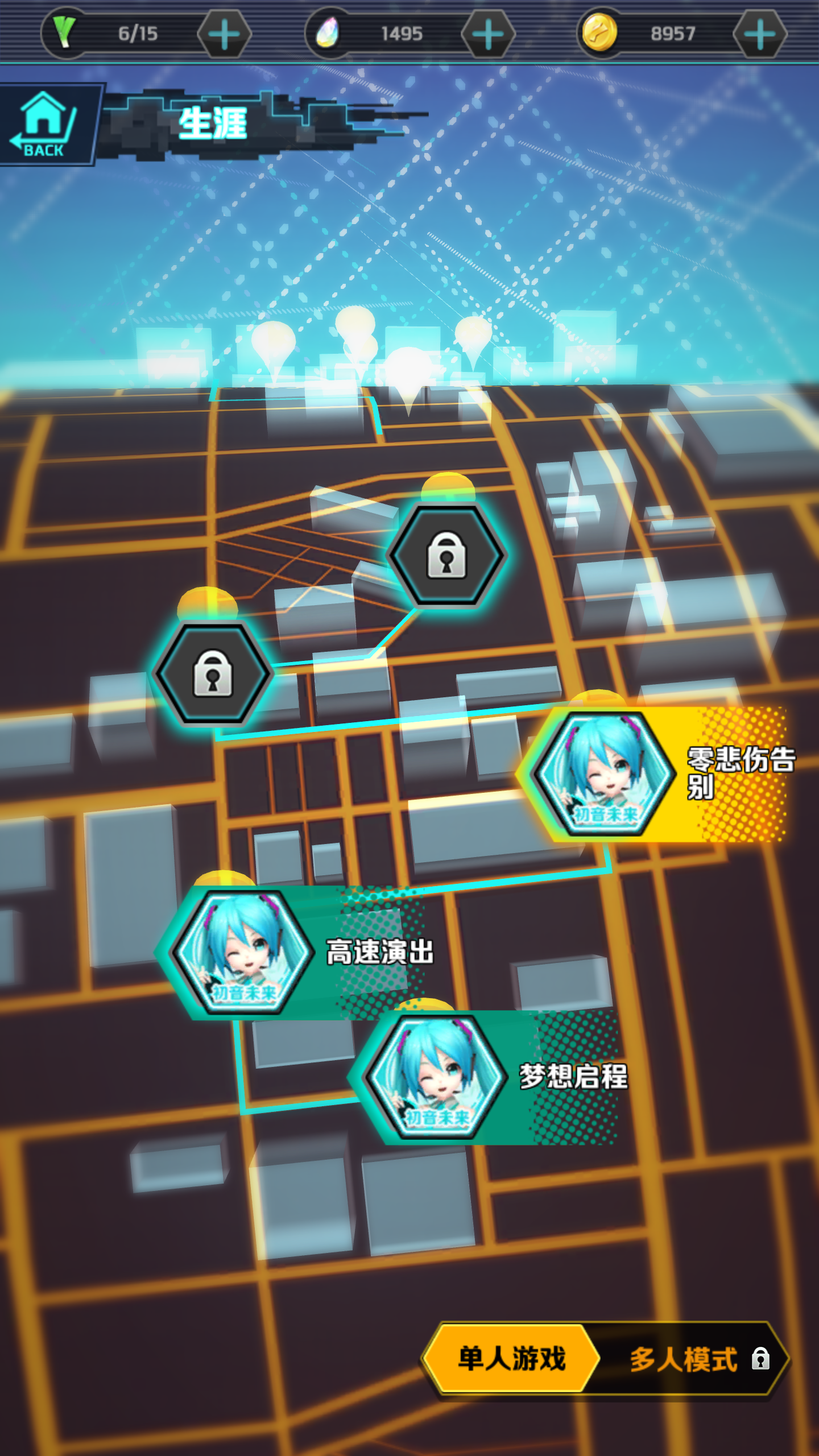 初音速初音速，虚拟世界的音乐奇迹-第1张图片