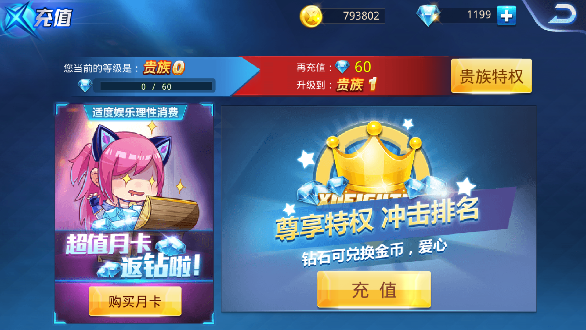 综合5月五月色综合网与天天综合网的探索与比较-第2张图片