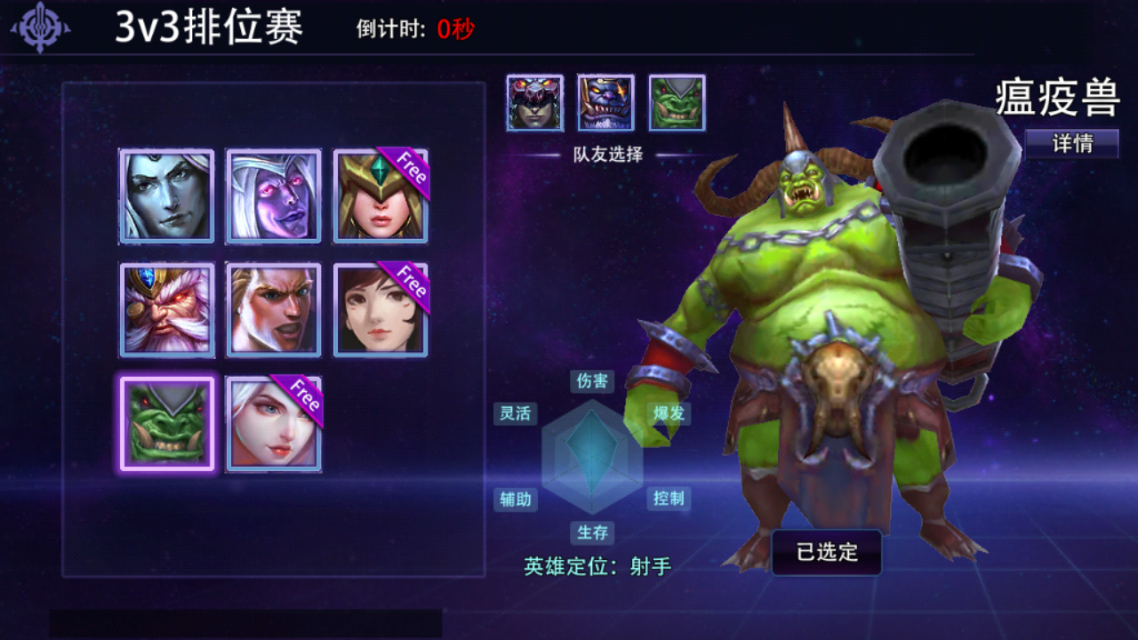 解析魔兽世界游戏中的卡进度条问题-第3张图片