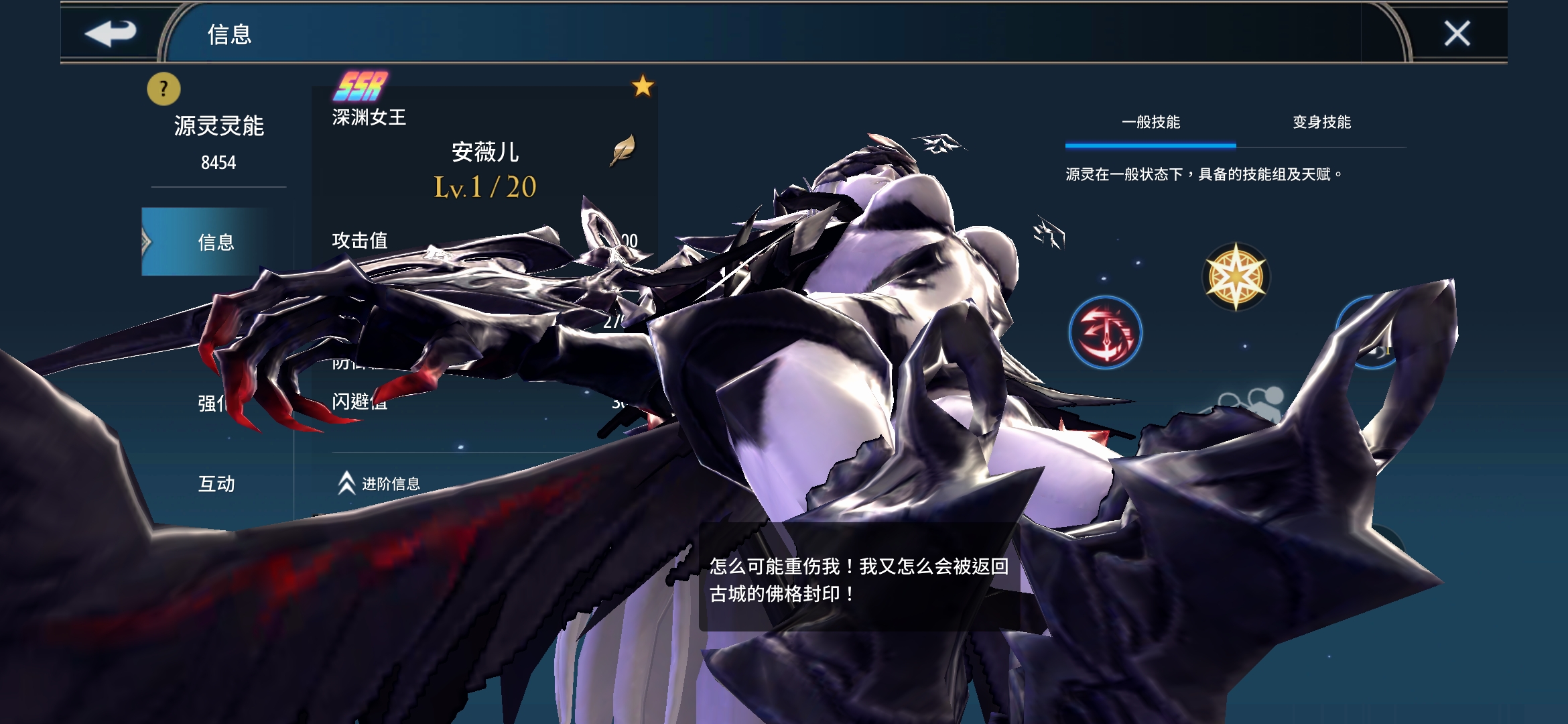 幻想神域弓箭加点图幻想神域弓箭加点攻略