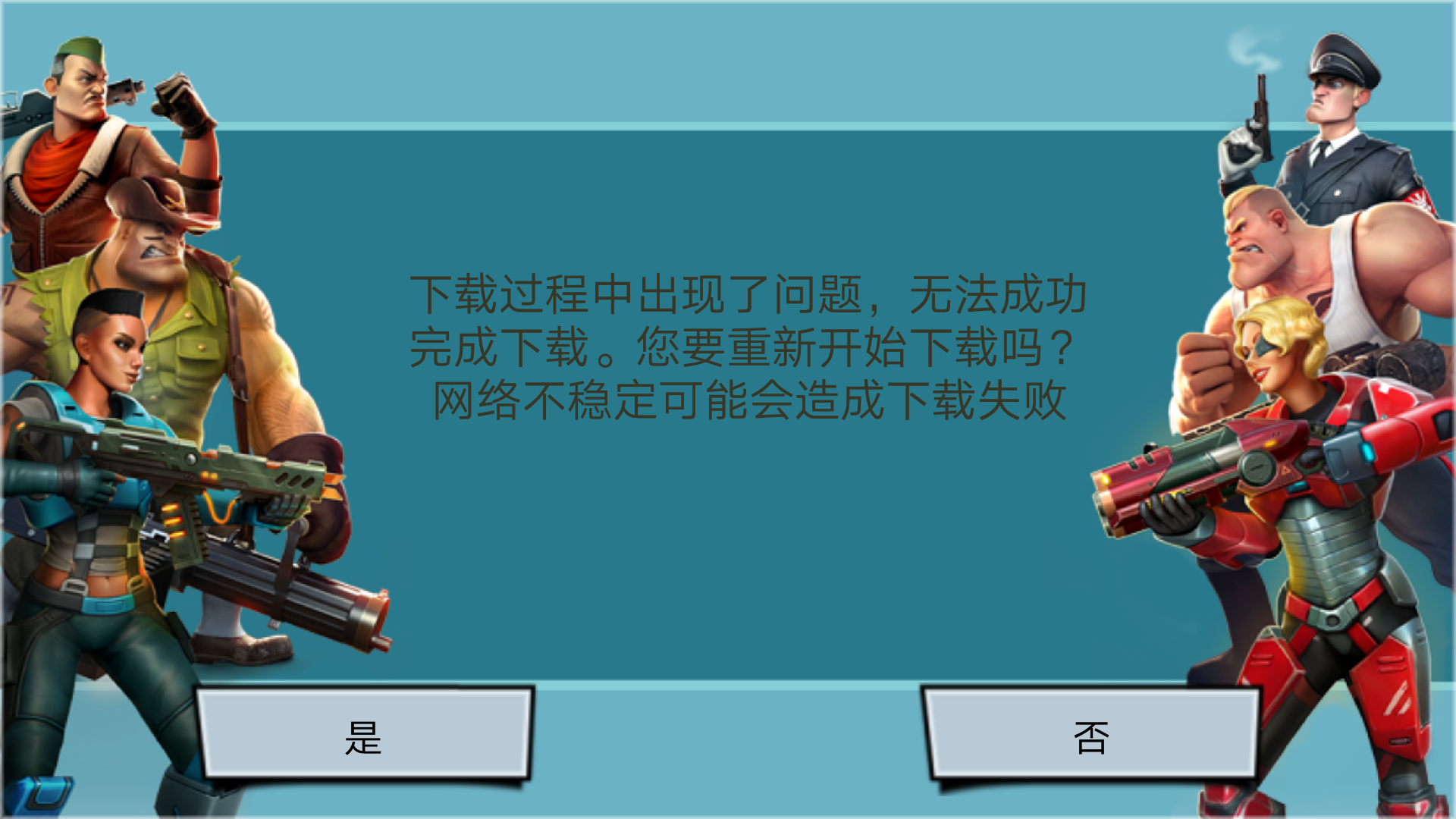 闪电突击队修改，一次战术与技术的深度革新-第2张图片