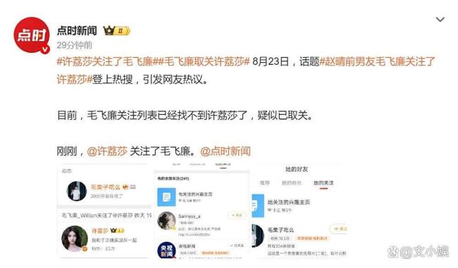 黑料吃瓜网，网络热议的背后真相-第2张图片