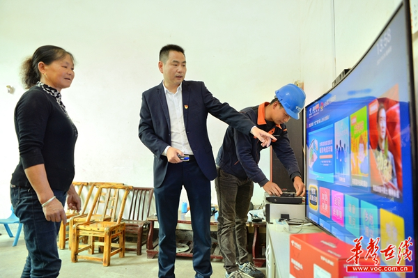 国富产二代APP免费下载，开启智能生活新篇章