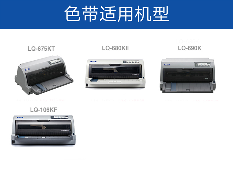 ds2600ii色带型号DS2600II色带，深入解析与使用指南-第2张图片