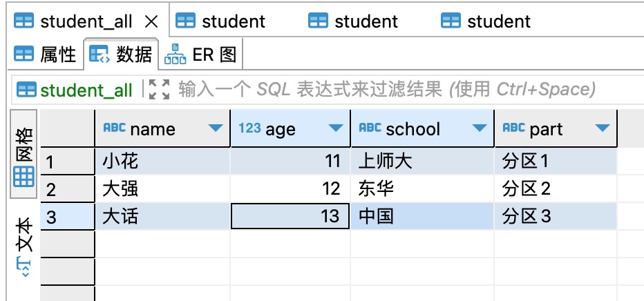 慕容角色加点策略详解-第1张图片