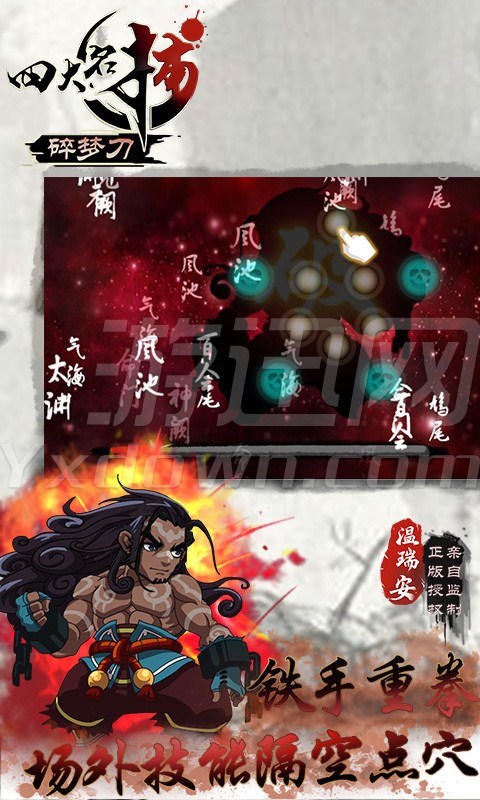 碎梦刀碎梦刀，一曲断章的悲歌-第2张图片