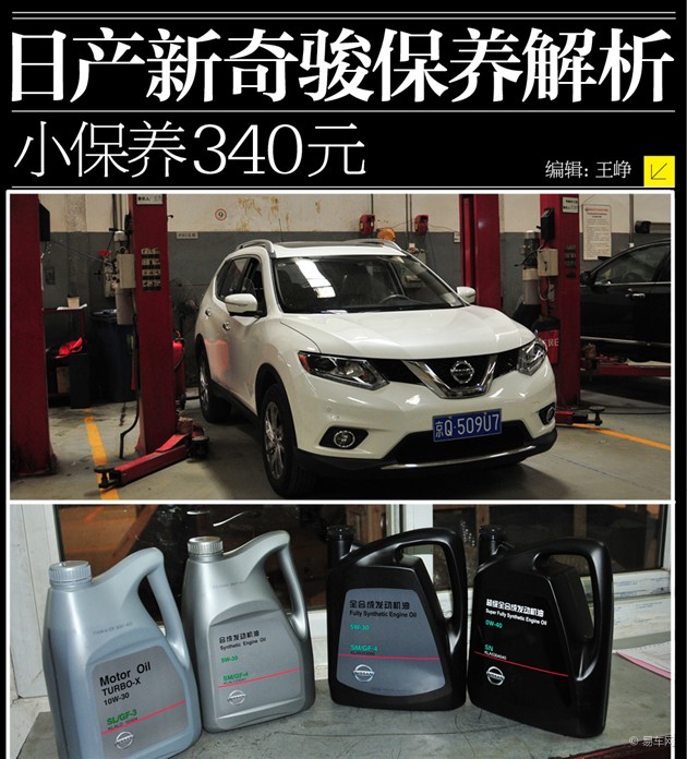 日产精品一二三区解析-第2张图片