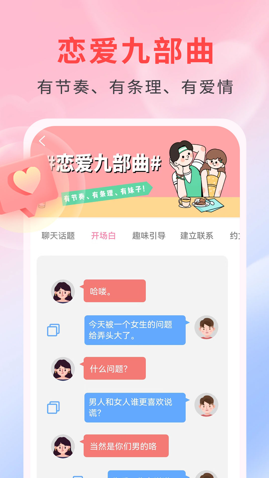 夜月直播免费夜月直播，免费观看，点亮你的夜晚-第1张图片