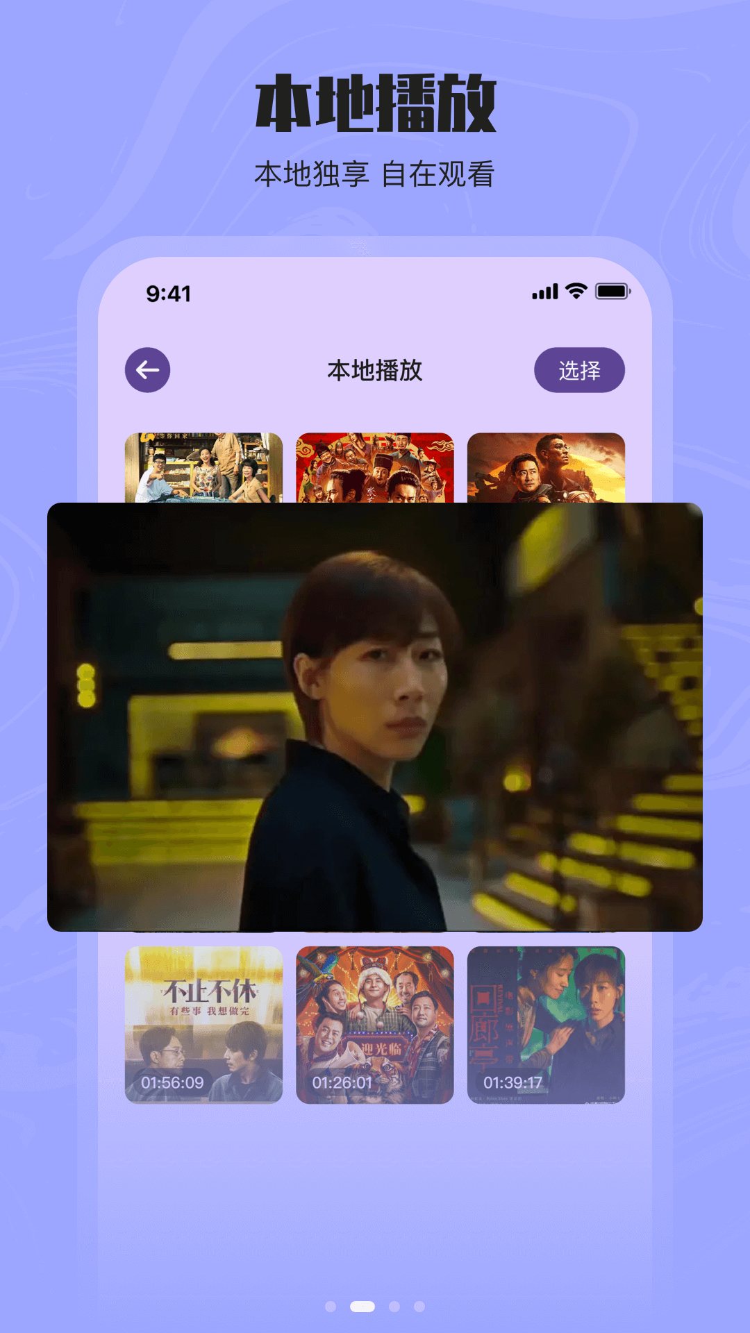 花季传媒v3.033下载花季传媒V3.173在线下载，探索数字时代的媒体魅力-第2张图片