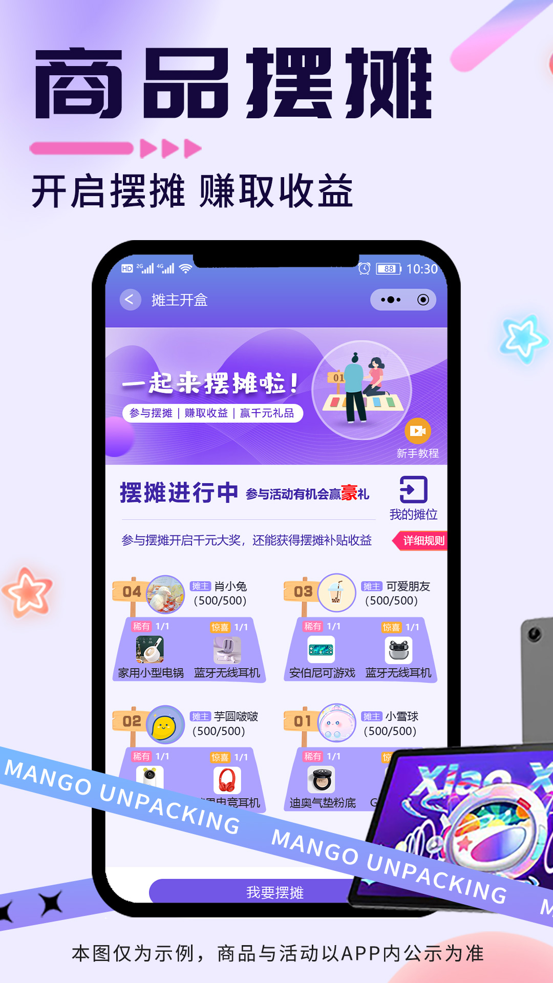芒果视频app下载汅api免费下载旧版下载大全芒果视频APP下载及旧版免费下载攻略