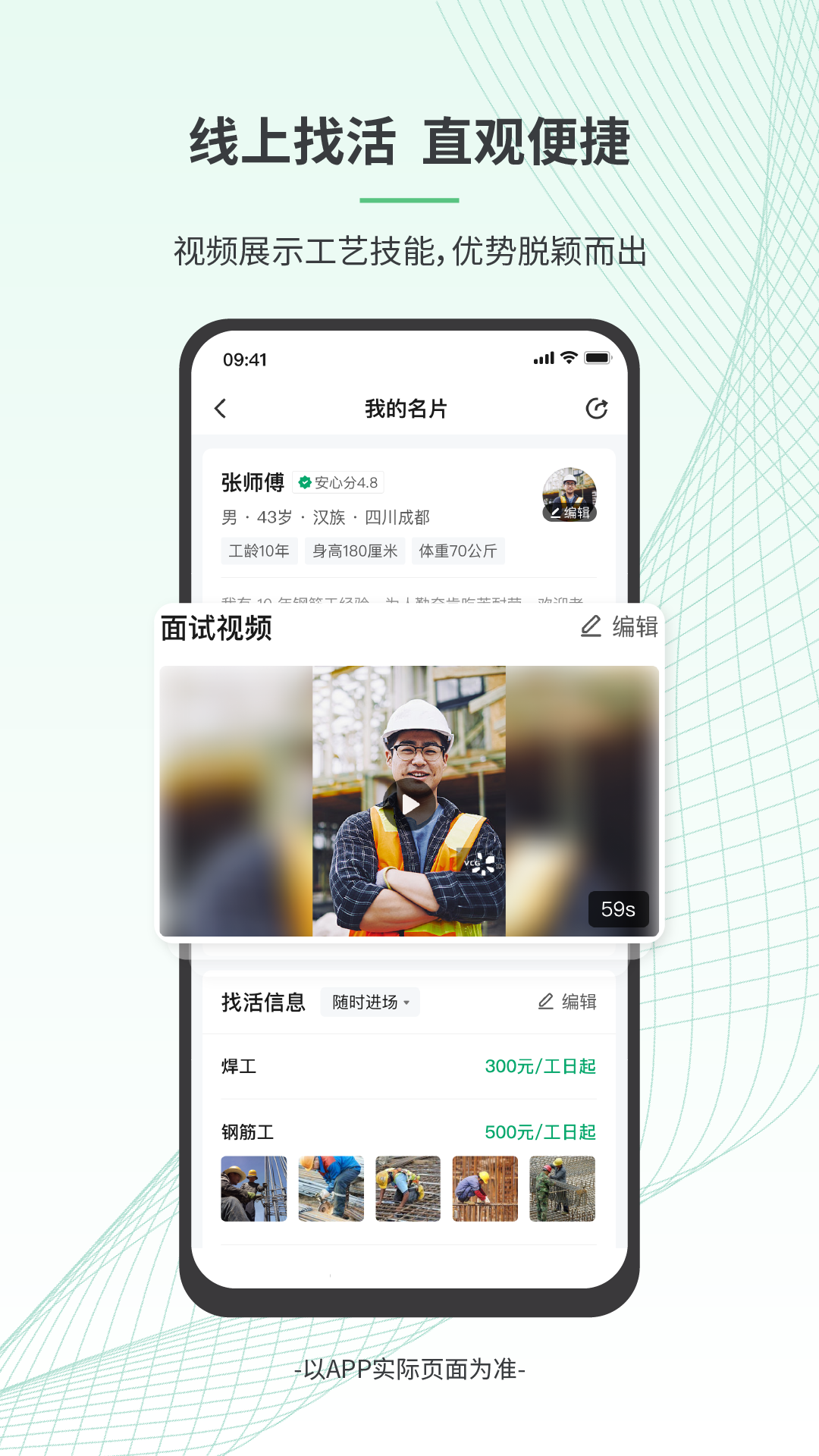 丝瓜成视频人APP下载网站丝瓜成视频人APP下载网站，探索新奇体验的便捷途径