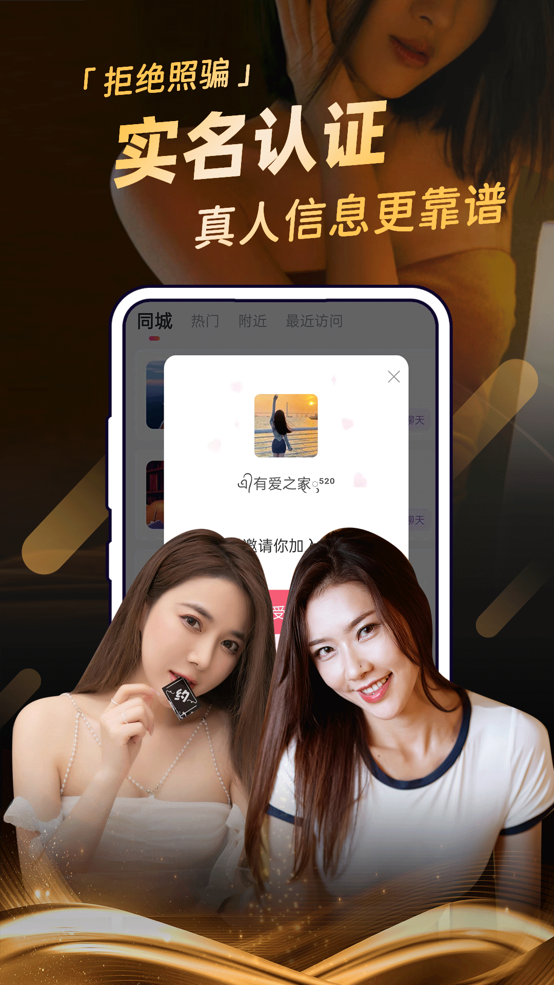 夜月直播app下载免费看夜月直播app下载免费看，探索夜间娱乐新体验