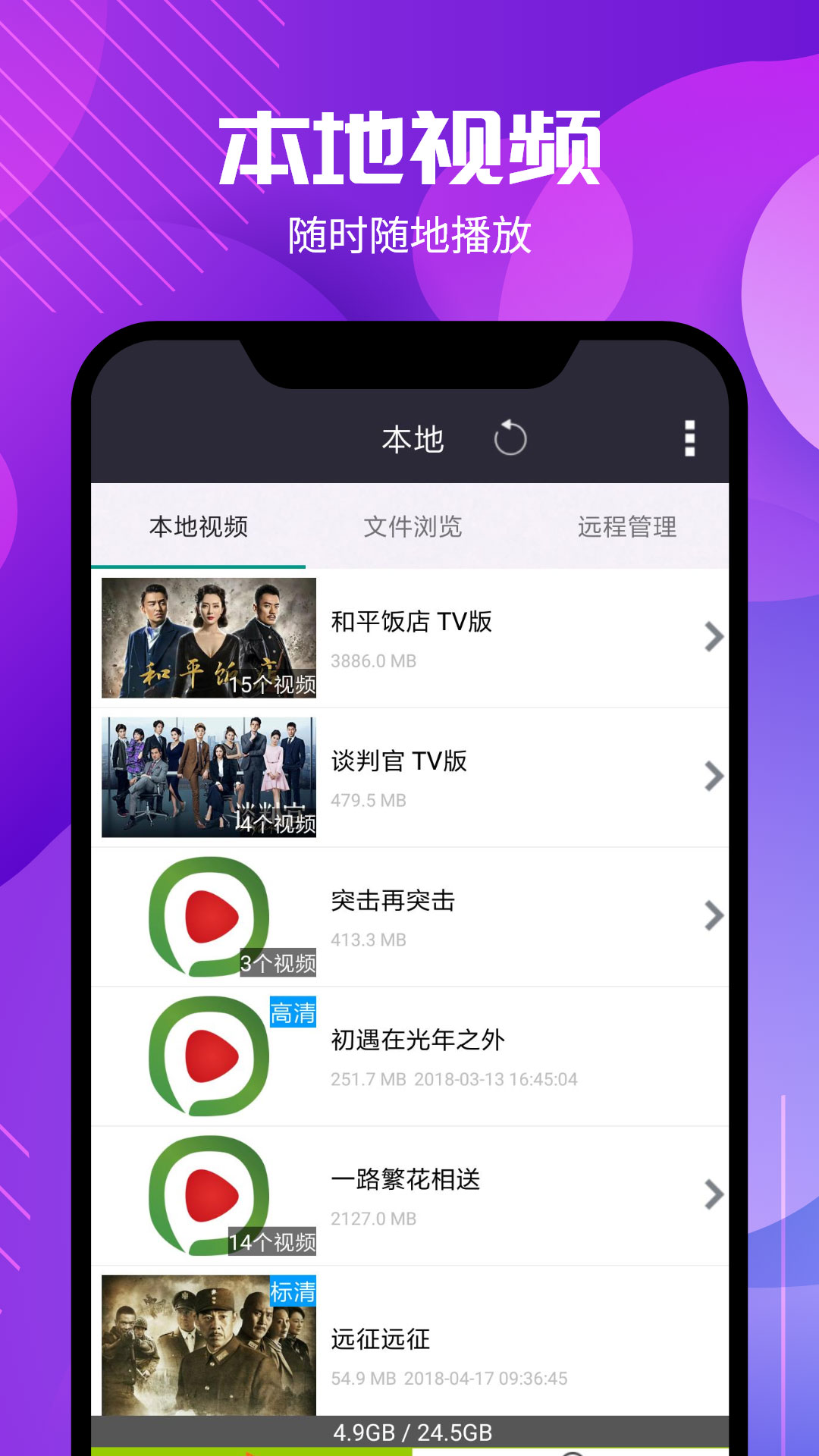 草莓视频app，无限观看的乐趣与体验