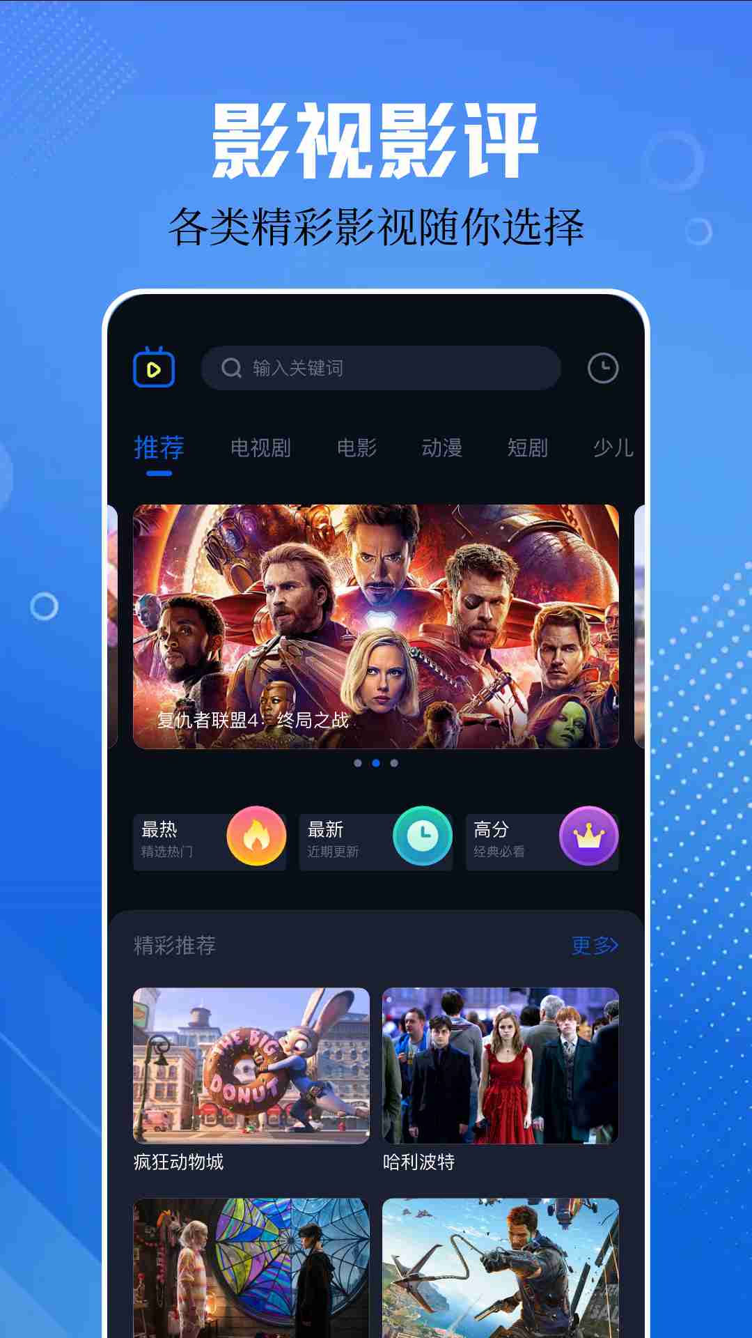 无限看片的免费免费观看无限看片，免费畅享影视世界-第2张图片