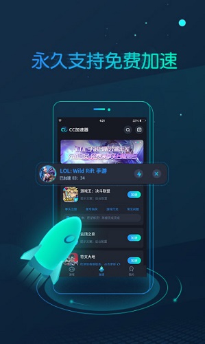 钶钶钶钶钶钶钶免费下载破解版网络环境下的信息甄别与健康上网-第2张图片