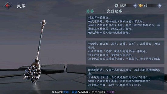 流行蝴蝶剑攻略流行蝴蝶剑全攻略，轻松掌握游戏秘籍-第3张图片