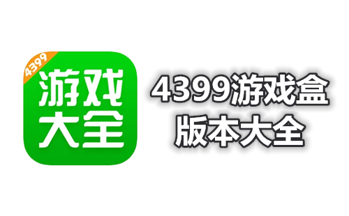 4399日本完整版在线观看免费4399日本完整版在线观看免费资源探索