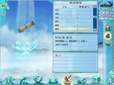 仙剑4 攻略仙剑4攻略，探索奇幻世界的必备指南-第2张图片