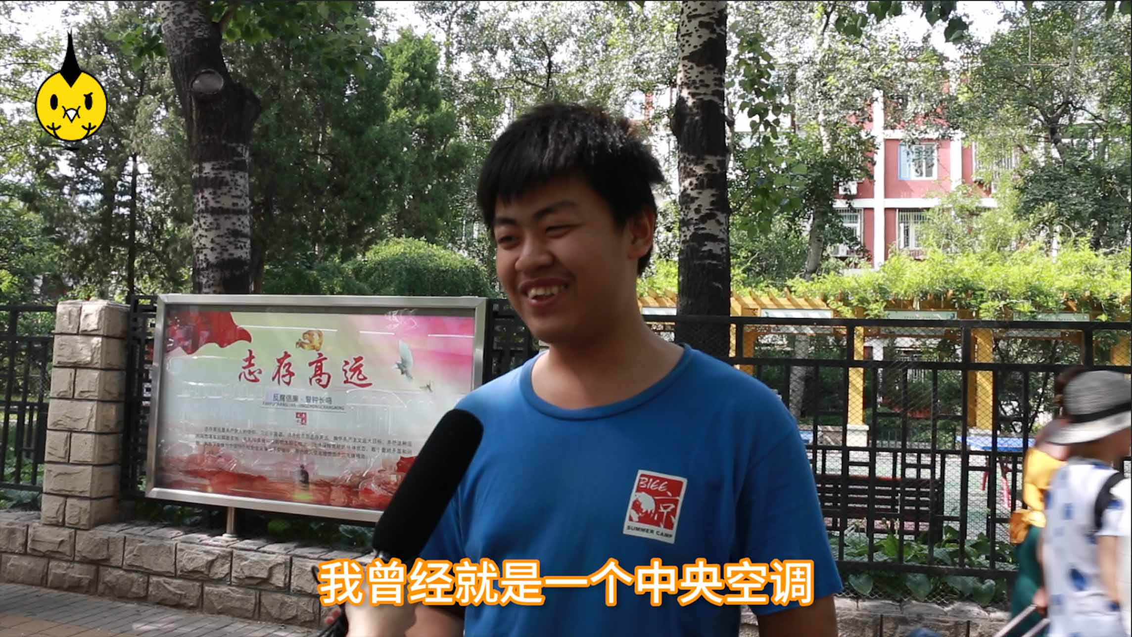 山东直男粗大猛1打桩山东直男粗大猛1的打桩文化-第1张图片