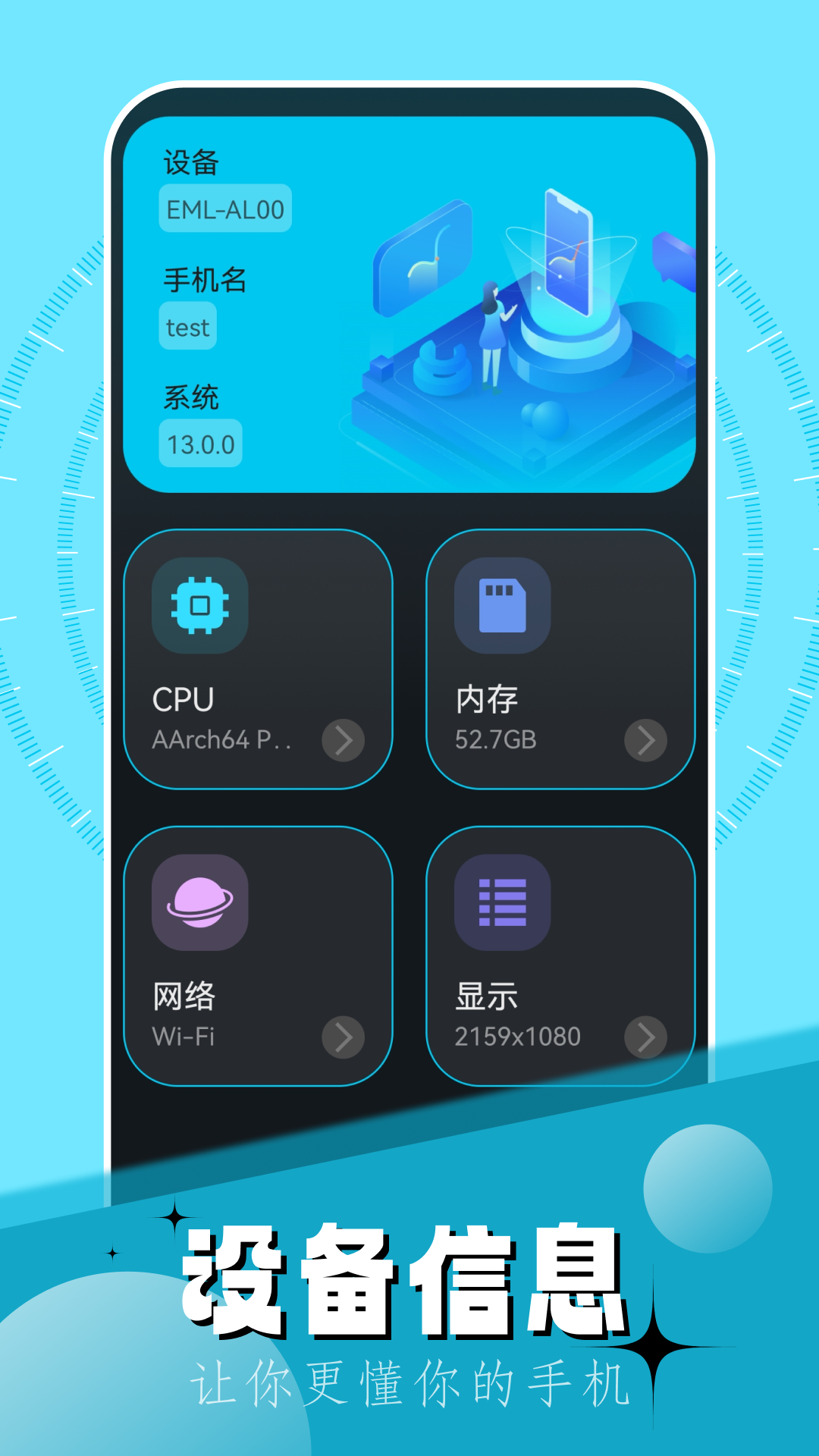 梦幻多功能计算器，现代科技与实用性的完美结合