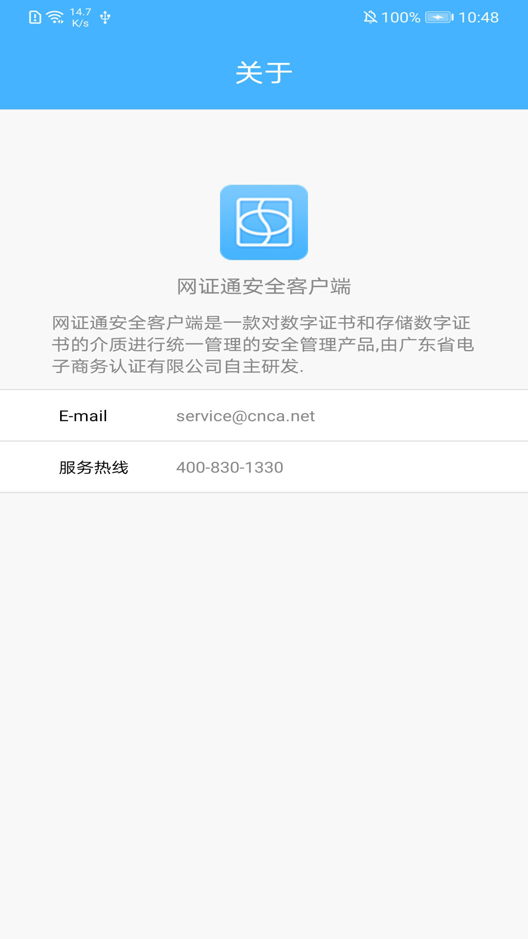 客户端下载安装免费客户端下载，轻松掌握，即刻体验-第2张图片