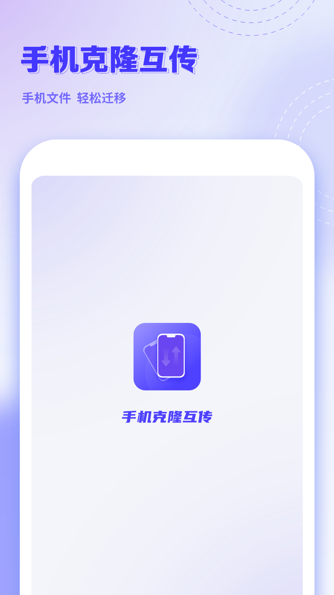 qq好友克隆器QQ好友克隆器，便捷的社交工具新体验-第1张图片