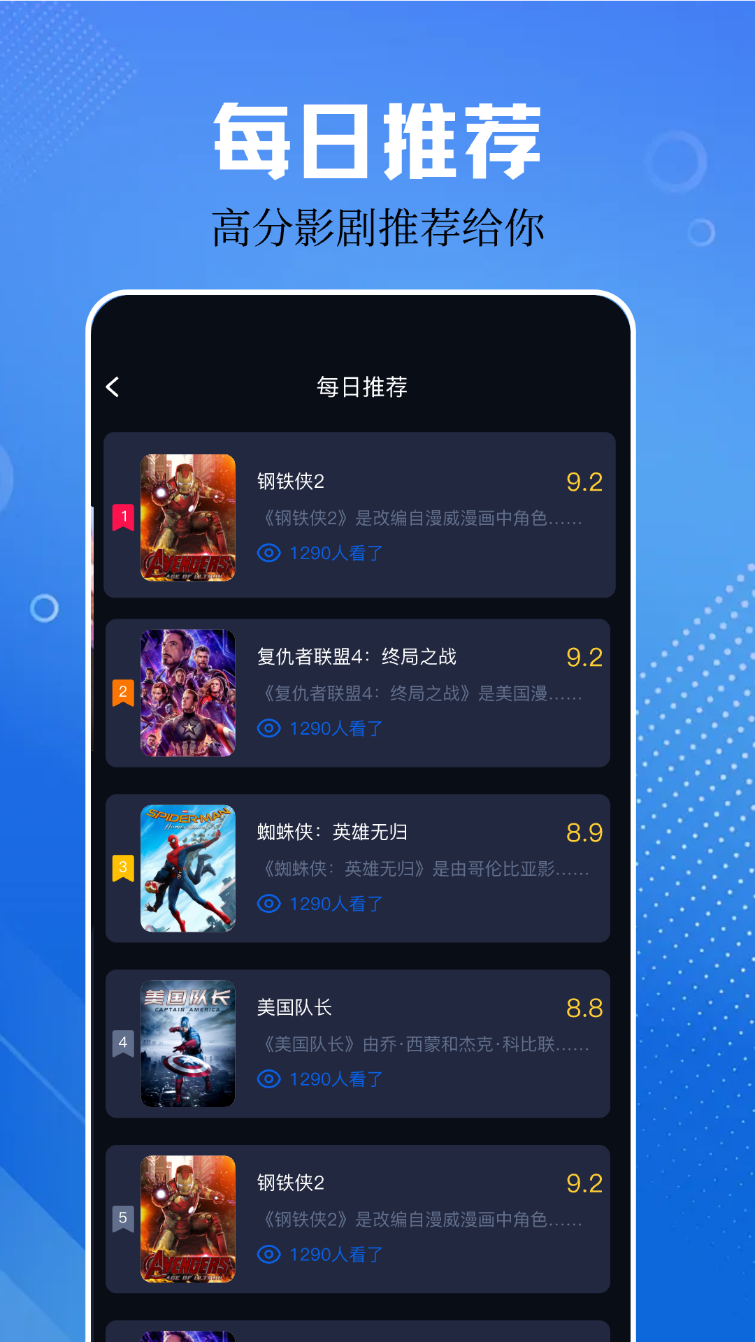 快喵下载app，让你的网络体验飞起来-第3张图片