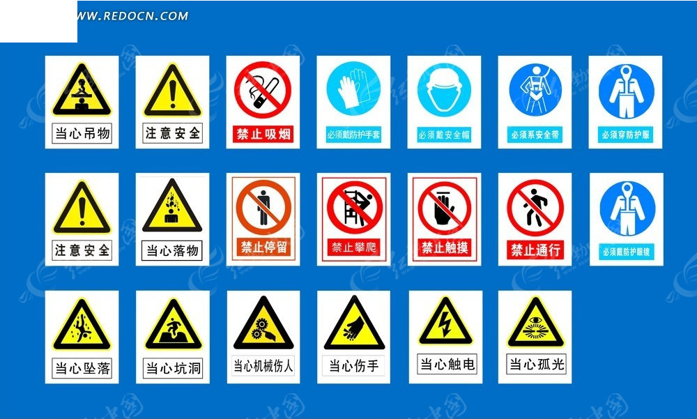 十大禁用软件排行榜下载免费十大禁用软件大全，安全警示与免费下载指南-第2张图片